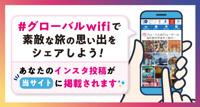 インスタグラム投稿紹介