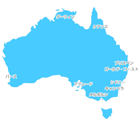 オーストラリア(豪州)の地図