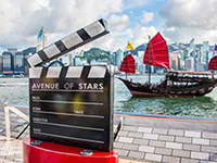 アベニュー・オブ・スターズ