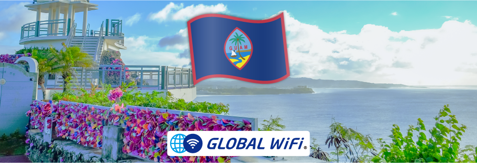 グアムで使えるWiFiレンタル