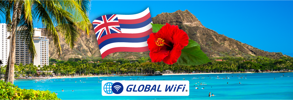 ハワイで使えるWiFiレンタル