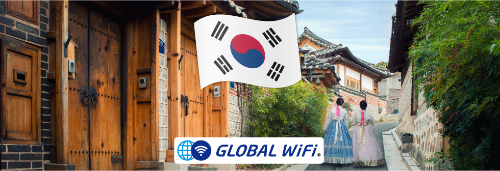 韓国で使えるWiFiレンタル