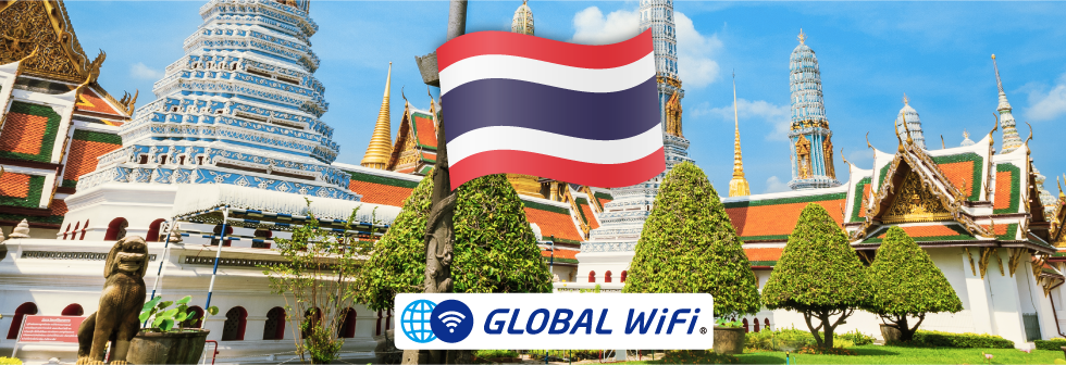 タイで使えるWiFiレンタル