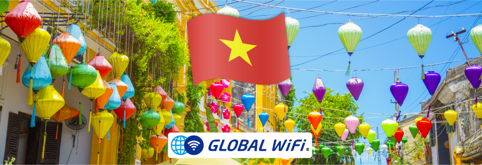 ベトナムで使えるWiFiレンタル