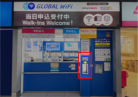 返却BOX