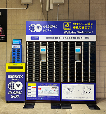 ロッカー