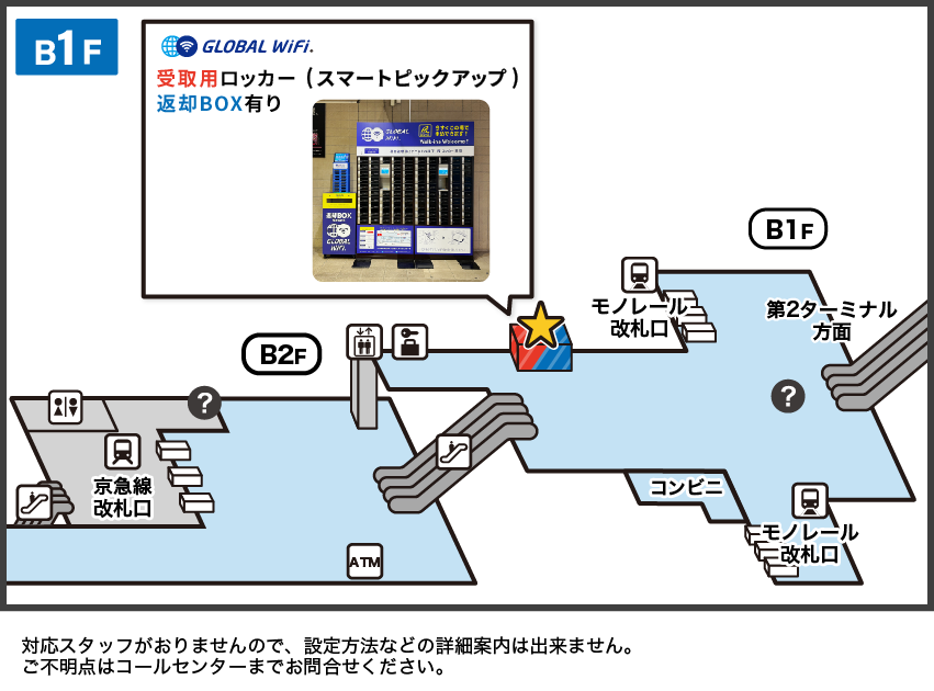 フロアマップ