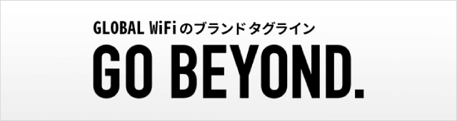GO BEYOND